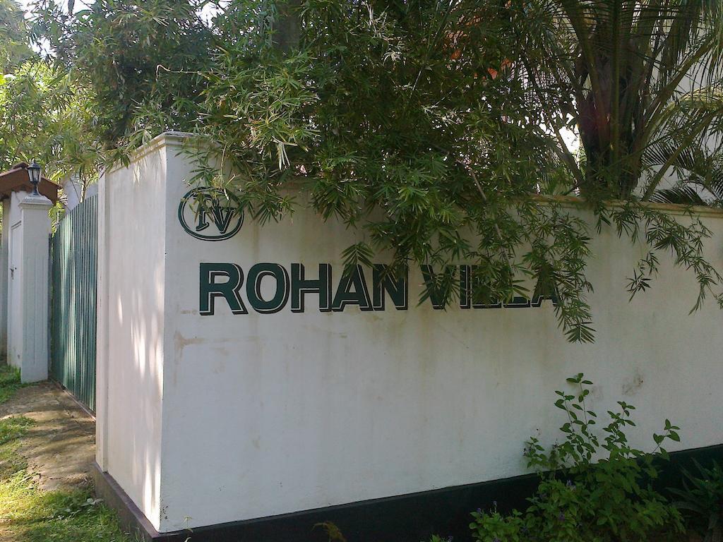 Rohan Villa ヒッカドゥワ エクステリア 写真